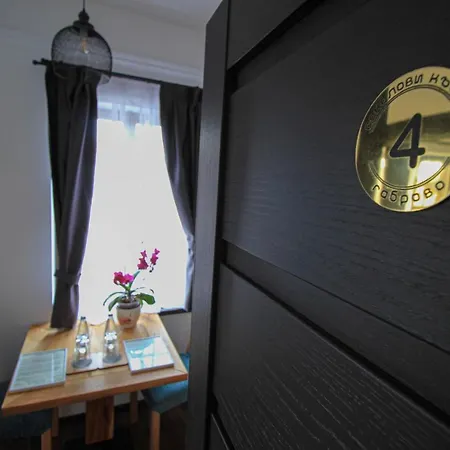 соколови къщи Penzion Gabrovo